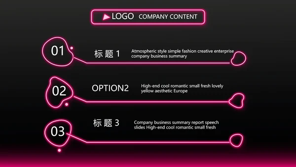 黑色玫红色彩妆培训工作总结宣传PPT