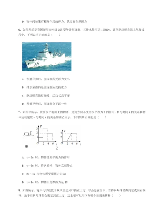 滚动提升练习重庆市兴龙湖中学物理八年级下册期末考试同步测评A卷（详解版）.docx