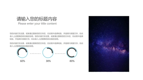 紫色流体渐变总结汇报PPT模板