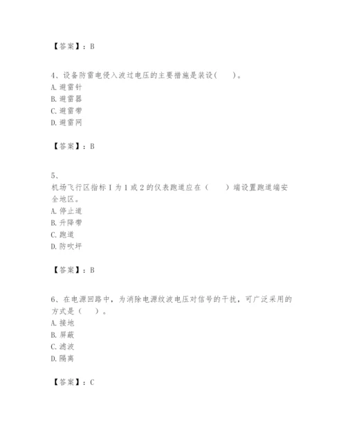 2024年一级建造师之一建民航机场工程实务题库精品（精选题）.docx