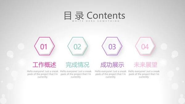 公司10周年庆典活动策划ppt模板活动策划公司介绍