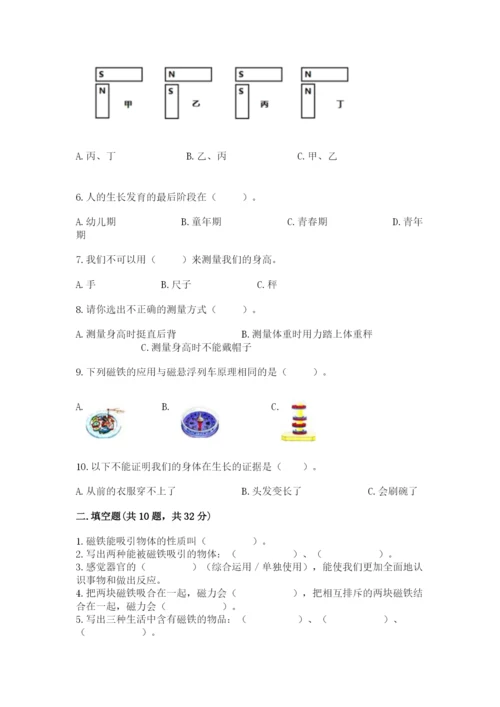 教科版二年级下册科学期末测试卷学生专用.docx