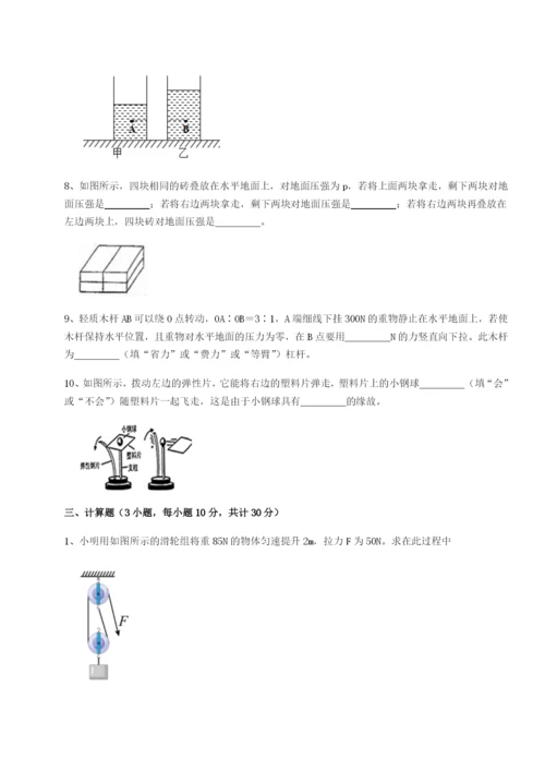 基础强化河南郑州桐柏一中物理八年级下册期末考试专项训练试卷（附答案详解）.docx