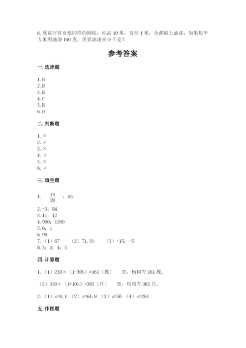 鹤壁市小升初数学测试卷完美版.docx