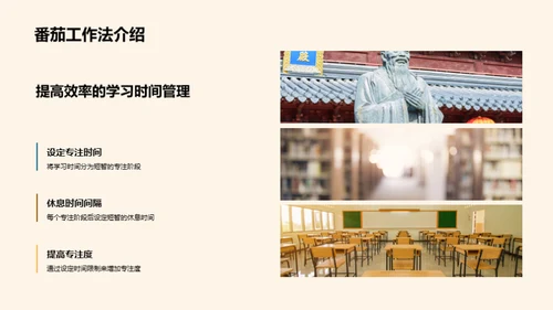 拓展学习视野