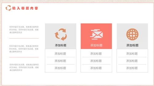 医疗健康预防脱发教学讲座通用PPT课件