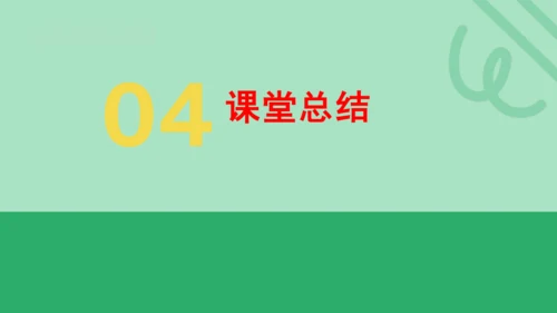 5.2   生活中的透镜    课件