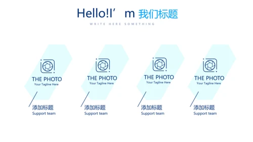 蓝色医疗手术室信息化管理动态PPT模板