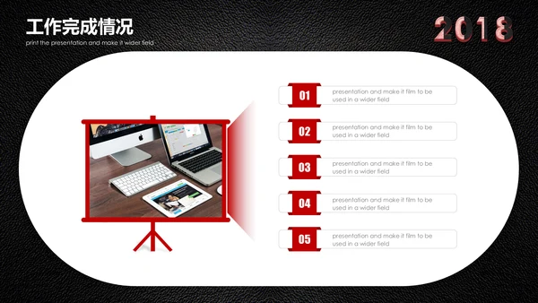 会议记录开会笔计通用PPT