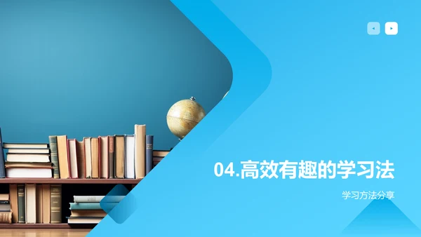 乐学英语，轻松进步