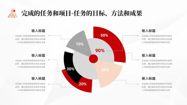 简约述职报告个人述职工作总结半年汇报商务通用PPT模板