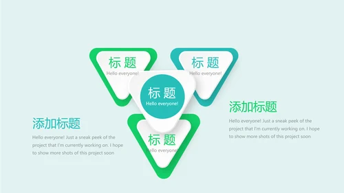 儿童牙科宣传动态PPT