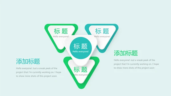 儿童牙科宣传动态PPT