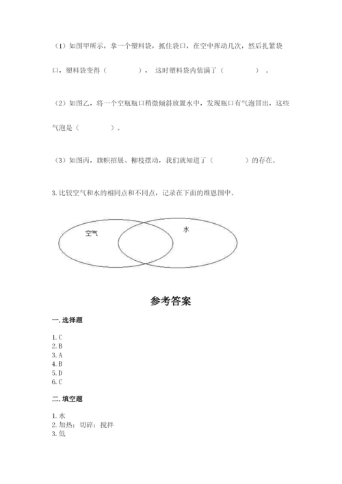 教科版小学三年级上册科学期末测试卷及完整答案（夺冠系列）.docx