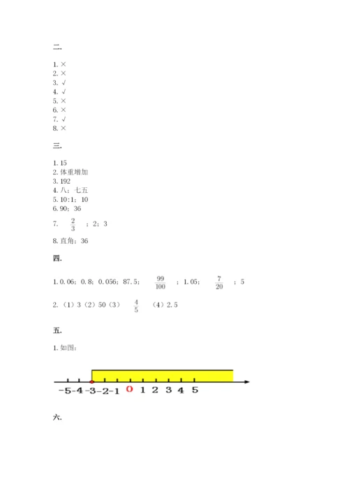 浙江省【小升初】2023年小升初数学试卷有完整答案.docx
