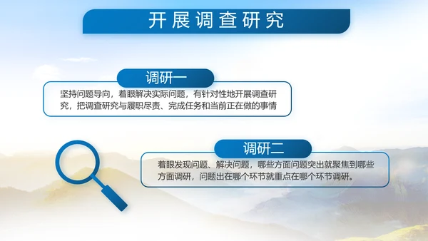 致敬八一建军节部队军事动态PPT