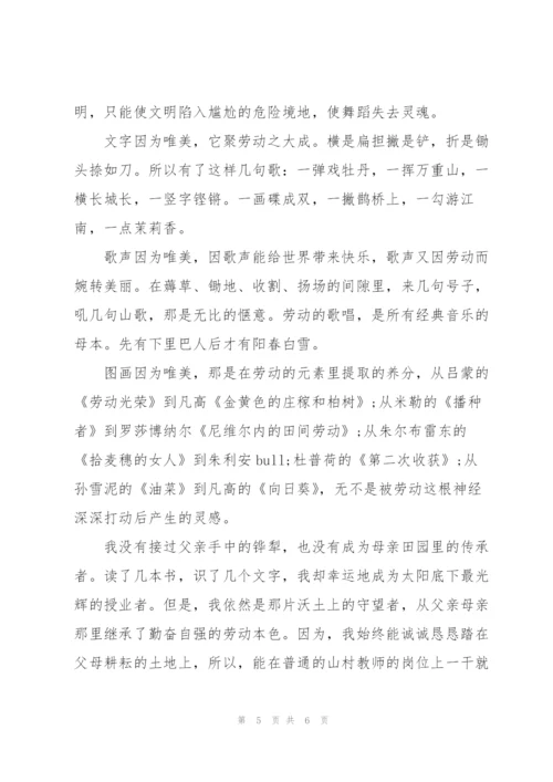 最美劳动者主要事迹材料.docx