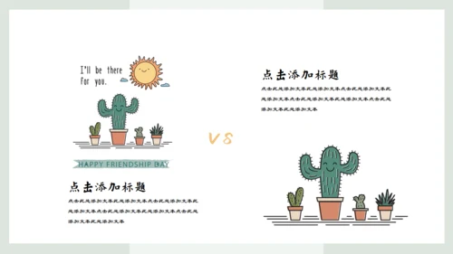 盆栽花园小清新绿植仙人掌通用PPT模板
