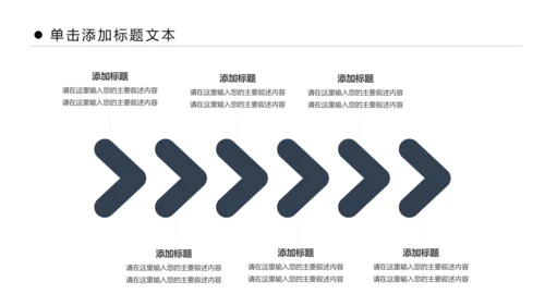 时尚书本阅读读书分享会好书推荐读好书PPT模板