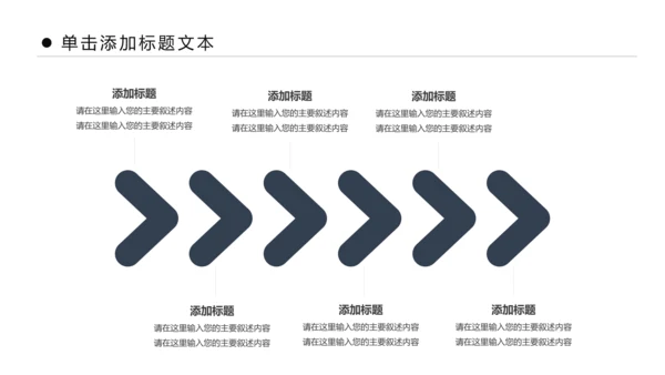 时尚书本阅读读书分享会好书推荐读好书PPT模板