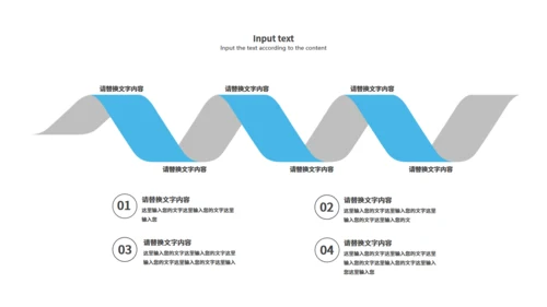 上海外滩简约风季度总结通用PPT模板