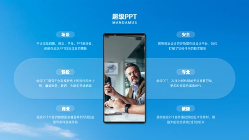不负韶华砥砺前行沙漠独行者春季招聘通用PPT模板