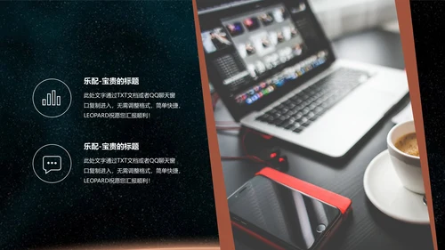 浩瀚宇宙星空高端商务通用PPT模板
