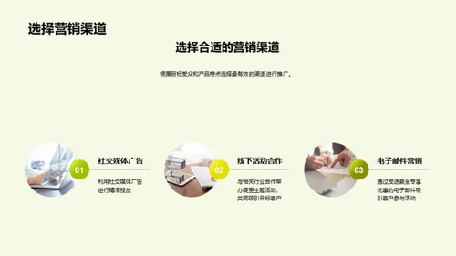 夏至营销新境界