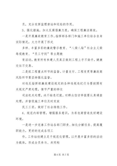 学习贯彻省第十二次党代会精神情况的报告 (5).docx