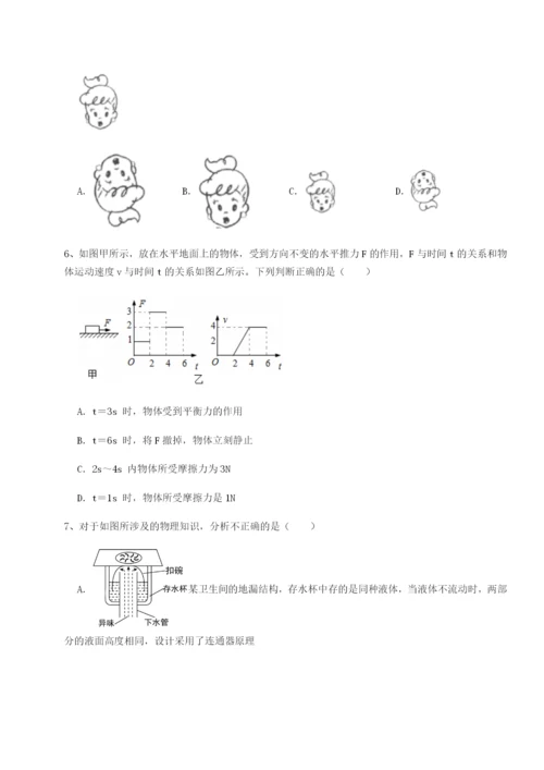 河南郑州桐柏一中物理八年级下册期末考试专题训练试题（含解析）.docx