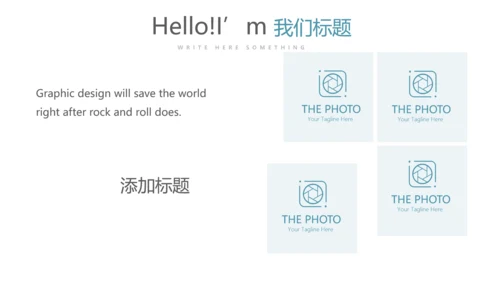 蓝色医疗医务科科长年年终总结动态PPT