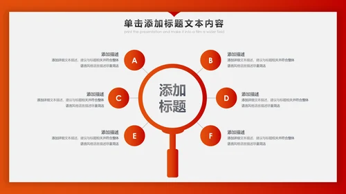 冲刺2020年终总结新年计划述职报告PPT