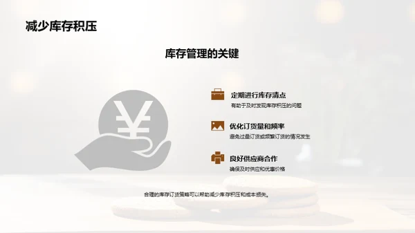 小吃店运营全攻略