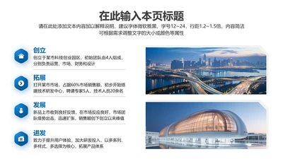 四项-蓝色渐变PPT包含图片