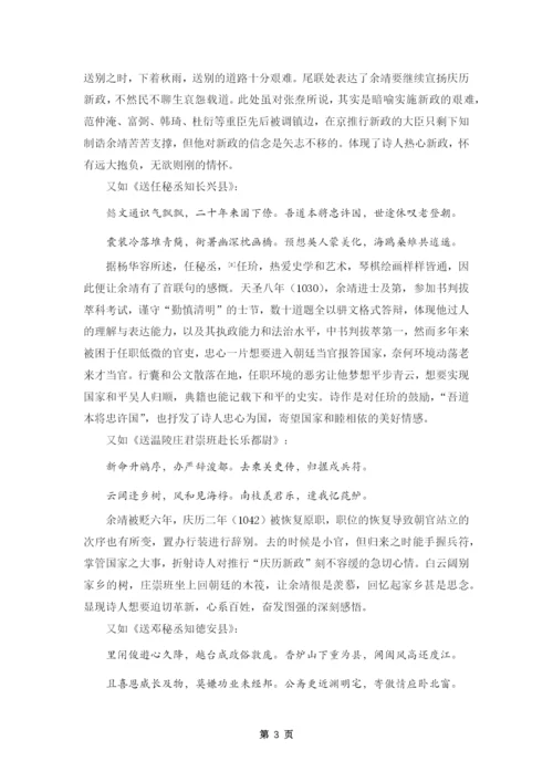 赖丰彦毕业论文-第4稿.docx
