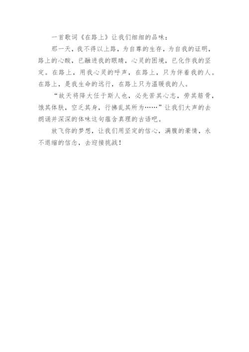 君子慎独议论文.docx