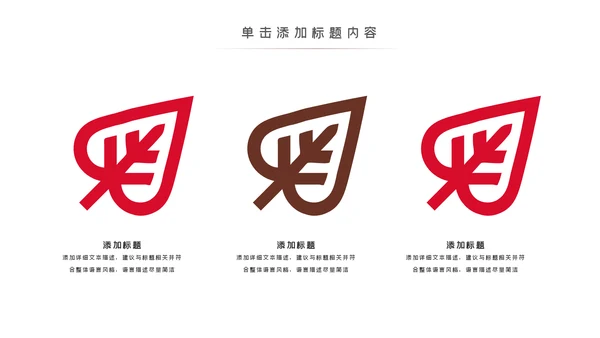 中国国粹京剧文化京剧戏曲传承介绍PPT模板