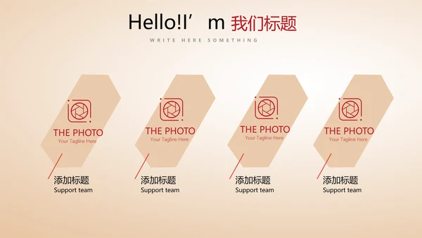 不忘初心砥砺前行党政通用PPT动态模板