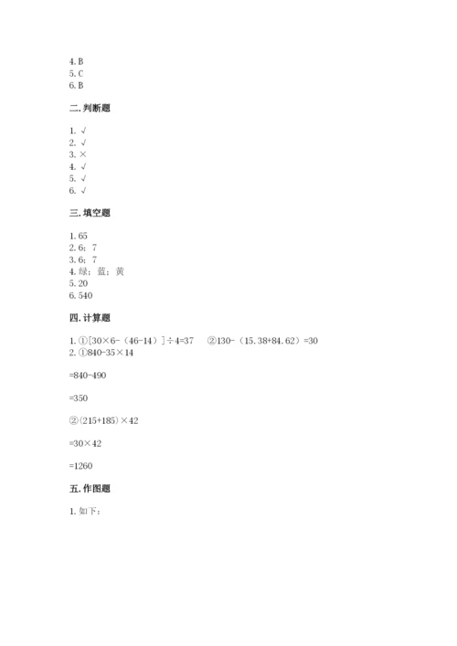 苏教版小学四年级上册数学期末测试卷附解析答案.docx