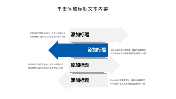 上海旅游业旅游文化魅力东方明珠PPT模板