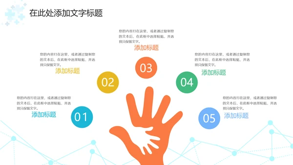 医学医疗医生年终工作总结汇报PPT模板