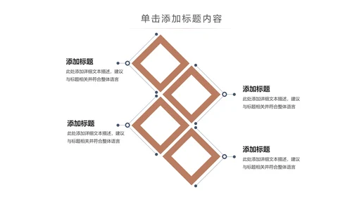 养身燕窝美容养颜动态PPT模板