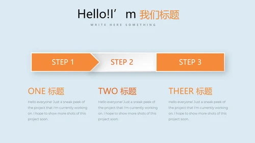 教育行业开题报告毕业答辩动态PPT模板