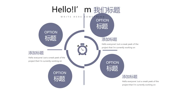 法律知识宣传动态PPT模板