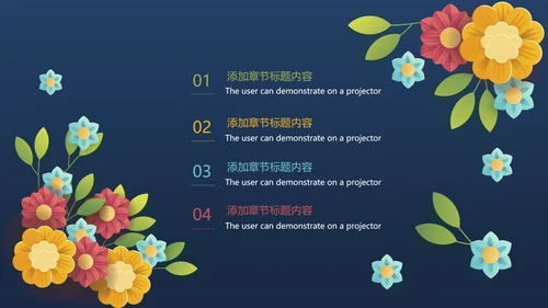 极简清新商务工作总结汇报PPT模板