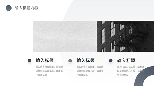 蓝色商务欧美风仓储物流管理PPT模板