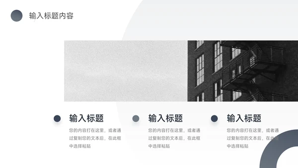 蓝色商务欧美风仓储物流管理PPT模板