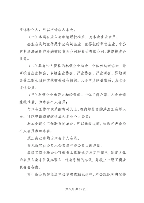 修订概公司章程请示 (2).docx