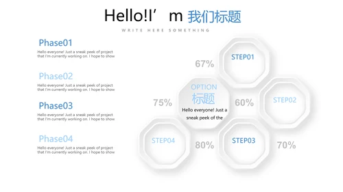 蓝色简约医疗支气管炎哮喘动态PPT