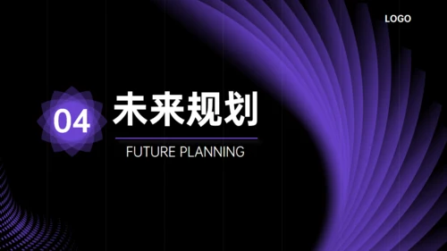 梦幻紫罗兰年中总结通用PPT模板